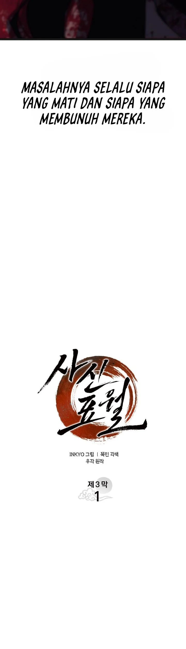 Grim Reaper of the Drifting Moon Chapter 95 Fix Gambar 6